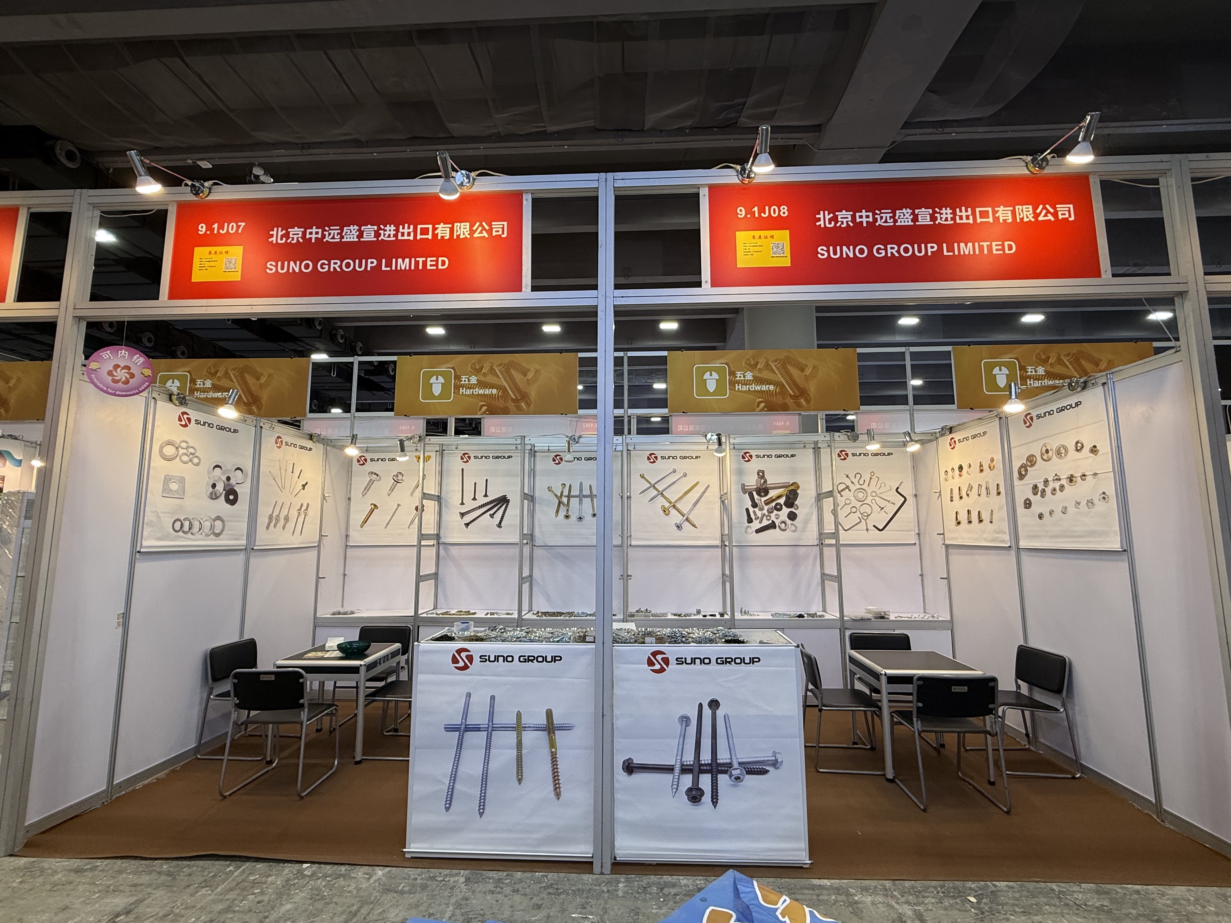 Welcome visiting us on our booth! ​Booth no.:9.1J07-08!